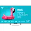 Телевизор QLED HAIER H50Q800UX - миниатюра 9