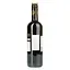 Вино Marcel Martin Cabernet Sauvignon червоне сухе 13% 0.75 л - мініатюра 2
