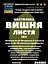 Настойка на листьях вишни 200 мл - миниатюра 3