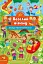 Знайди! Прочитай! Полічи! Веселий вікенд - миниатюра 1