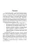 Основи охорони праці користувачів персональних комп’ютерів - миниатюра 7