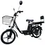 Электровелосипед Green Giant U18" 600W 60V 26Ah + сиденье/багажник черный - миниатюра 1