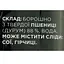Макаронные изделия Премия Спагетти 500 г (943585) - миниатюра 3