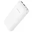 Універсальна мобільна батарея Power bank Borofone BJ16A Cube 20000mAh (Білий) - мініатюра 1