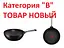 Сковорода Tefal Категория «B» без коробки Stock product - wok GV5 TALENT PRO INDUCTION - миниатюра 8
