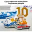 Конструктор LEGO Кіліан Мбаппе – найкращі моменти футбольних матчів (43013) - мініатюра 10