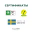 Органические прокладки Eco by Naty Super 12 шт. - миниатюра 3