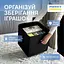 Текстильний кофр  ORGANIZE  30*30*30 см (чорний) - мініатюра 1