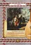 Кобзар. Тарас Шевченко - мініатюра 10