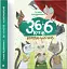 36 і 6 котів-компаньйонів - миниатюра 2