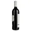 Вино Jardins Secrets Malbec червоне, сухе, 0,75 л - мініатюра 2