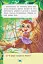 Корисні казки. Навіщо бути ввічливим? - мініатюра 9