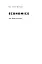 Економіка. Інструкція з використання - мініатюра 3