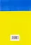 Закон України "Про адвокатуру та адвокатську діяльність" - мініатюра 2