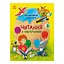 Чтение с наклейками "Цветные истории" 1496006, 7 историй по слогам - миниатюра 1