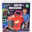 Ігровий набір Zipp Toys Автомеханік помаранчевий - мініатюра 1