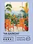 Набір для розпису по номерах "На балконі" 40*50 см, IDEA2-GX47764, ТМ "99IDEAS" - мініатюра 2