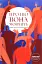 Про що вона мовчить - мініатюра 1