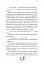 Детектив Блюмквіст здобуває славу. Детектив Блюмквіст. Книга 1 - мініатюра 8