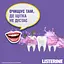 Ополіскувач для ротової порожнини Listerine Total Care 80 мл - мініатюра 5