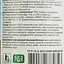 Фасоль Хуторок по-болгарски в томатном соусе 410 г - миниатюра 6