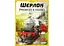 Настольная игра Geekach Games Шерлок. Убийство в поезде (Murder on the Sind Mail) (укр.) (GKCH116S42) - миниатюра 2