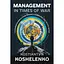 Management in Times of War. Leadership examples from Ukraine's Government and private sector - Костянтин Кошеленко - мініатюра 1