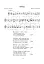 Український шкільний пісенник - миниатюра 6