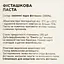Паста фісташкова TOM Класична 180 г (948609) - мініатюра 4