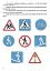 Правила дорожнього руху. Road safety rules - миниатюра 4
