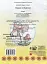 Равлик та Зайченя - мініатюра 2