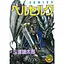 Манга Hakusensha Jets Comics Kentaro Miura Berserk Берсерк Том 03 (японською мовою) HJC B 03 - мініатюра 1