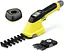 Ножницы для травы аккумуляторные GSH 4-4 Plus Battery Set Karcher sad0001665 - миниатюра 1