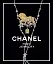 Chanel High Jewelry - мініатюра 1
