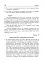 Безпека життєдіяльності. Короткий термінологічний словник-довідник - мініатюра 6