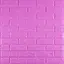 3D панель самоклеящаяся 700х770х5мм кирпич Пурпурный (14-5) SW-00001334 - миниатюра 1