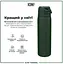 Пляшка для води ION8 металева вакуумна 500 мл Vacuum Insulated Dark Green (I8TS500DGRE) - мініатюра 6