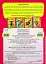Мої улюблені наліпки. Їжачок-трудівничок - миниатюра 2