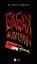 Бабах на всю голову - мініатюра 1