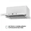 Вытяжка телескопическая PERFELLI ISEO 6PWX BIANCO - миниатюра 4