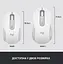 Мышь Logitech Signature M650 Wireless for Business Off-White (910-006275) - миниатюра 4