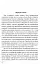 Україна на переломі. Публіцистика - мініатюра 2