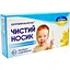 Дитячий назальний аспіратор "Чистий носик" MGZ-0728 - мініатюра 1