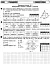 Геометрія. 10 клас. Тестовий контроль результатів навчання. Профільний рівень - миниатюра 5