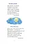 Сучасні українські письменники — дітям. Рекомендоване коло читання. 3 клас - мініатюра 6