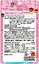 Жувальні таблетки Unimat Riken з кальцієм та вітаміном D, зі смаком шоколаду 45 шт. - мініатюра 2