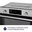 Духовой шкаф электрический Minola EOD 6804 INOX - миниатюра 5