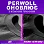 Уценка. Средство для деликатной стирки Perwoll для черных и темных вещей 4л (9000101810264) - миниатюра 5