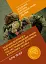 Надання допомоги при черепно-мозковій травмі під час тривалої допомоги впольових умовах CPG ID: 63 - мініатюра 1