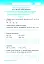 Математика. 3 клас. Тематичні діагностичні роботи до підручника Гісь О.М. Філяк І.В. - миниатюра 2